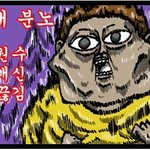 ● 세계 3대 <b>분노</b> ●