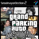이사진 너무 야해요?