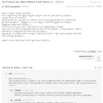 우리나라 <b>미친년들</b>