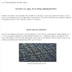 독도지킴이 가수 김장훈, 최고의 문화<b>유산</b> 팔만대장경에 빠지다