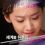 아름다운 미모 윤아, <b>꿀피부</b> 비결~