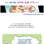 #2. 그 또는 그녀에 관하여..(이해)