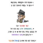 소녀시대 <b>mtv</b>출연 1만명 시청!