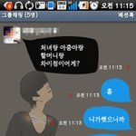 사진有) ※19금!※ 문제한번맞춰봐 ;-)