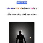 걸<b>그룹</b> <b>이름</b>의 숨겨진 대박 비밀!