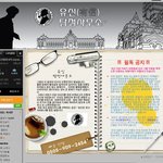 <b>돈</b> 받고 <b>남</b>의 개인 정보를 알려주는 사이트 ..