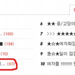 [사진有][베플약속]제 사진(복근사진있음) 기대하셔도 되요★★★