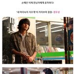 역시 손예진의 남자들은 <b>차원</b>이 달라!