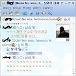 (추가)★남친이 젤 시러하는짓........★