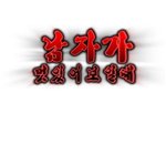 졸리고 <b>지루</b>하다