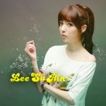 연기자 이수린님~가수데뷔!!!상콤한 <b>첫눈</b>에 발표!!뮤비보기^^