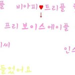<b>정확</b>한족보좀 알려줘요