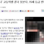 ★★수정+)도가니15세등급실패★★