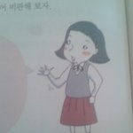(수정홈피有)★☆★☆수업시간에교과서<b>낙서</b>하기☆★☆★
