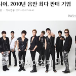 ★슈퍼주니어 이런 사람들입니다.★