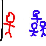 ★좋아하는남자애앞에서<b>오줌</b>쌈 어떻해요ㅠㅠ★