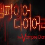 공식<b>석상</b>에 한국 단청 의상을 입고 등장 한 캐터리나 그레이엄!!...
