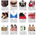 이 화장품 <b>광고</b> 어떻게 생각하세요....??
