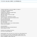 파헤쳐야 할건 파헤쳐야 합니다 관심 가져주십시오