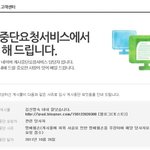 [빡침주의]김신명숙의 <b>농간</b>