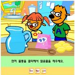 ★90~99년생들 공감 추억의 게임★(+추가)