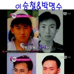 ★이승철-박명수 닮은꼴 사진에 <b>깜놀</b>!!!!ㅋㅋㅋ