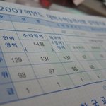 ★고3 공감 99.89999999%!!!