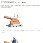 짧지만 빵터지는 일본 짤들43