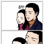빵빵터지는 웃긴<b>만화</b>들ㅋㅋㅋㅋㅋ13탄)