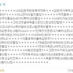 김현주친구 김유진(?)<b>다이어</b>맄ㅋㅋ