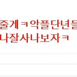 김현주친구김유진다이어리