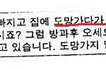 ★○★○★○★(사진있슈)내가 올려서 그런가 재밌네★○★○★○★