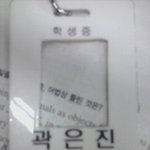 ★★패션왕 곽은진 실사판★★