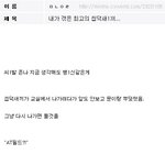 길지만<b>빵</b>터지는미친댓글10ㅋㅋㅋㅋㅋㅋㅋㅋㅋㅋㅋㅋㅋㅋㅋㅋㅋ