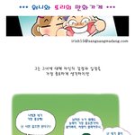 #3. 그 또는 그녀에 관하여..(감정)