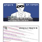 <b>참여</b>정부때 이야기