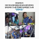 당연히송과 프로야구의 <b>상관</b>관계 짚어보기^^