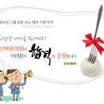 2011‘ 수능시험 대박 기원 부적!  ‘학업성취, 소원성취, 시험합격...