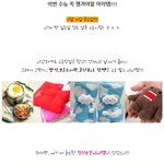 <b>손예진</b>이 준비한 수능선물 대박!!!