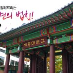 쉿! 당신에게만 알려드리는 합격불변의 법칙!   