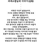 하루에한번 감동<b>짤방</b>48