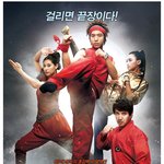 한국과 태국의 <b>합작</b>영화 '더킥'의 시사회 패션