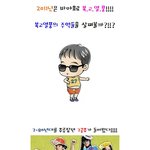 원더걸스 <b>새</b>앨범 또 복고<b>컨셉</b>??