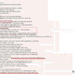 유부남사랑한다는 상<b>간녀</b>들에 카페 캡쳐한거 더올려요~~~