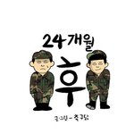 ★★★★빵빵터지는 군대<b>만화</b>모음 1탄★★★★★★