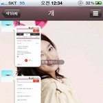 24. 술취해서 고백한 우리 사장님