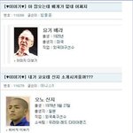 ★새롭고 빵터지는 짤방ㅋㅋㅋㅋ★
