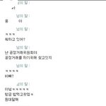 ☆★☆★☆★티비에서만보던 네이트온<b>피싱</b>당했어요!!!!!!!!!!!!!...