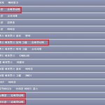 지금 슈주<b>mama</b>투표때문에 말이많으신거같은데