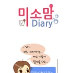 성공적인 <b>프레젠테이션</b> 노하우